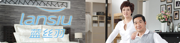 藍(lán)絲羽家紡