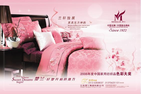 ���ƼҼ���I(y��)���̺���(b��o)�����͡�