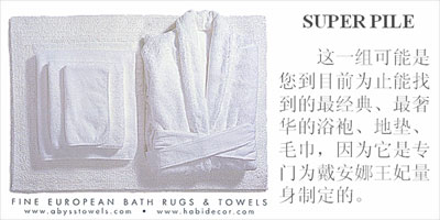 �x�����F:ABYSS���Aë��Ʒ��