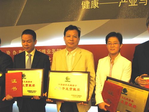 �����Řs�@���f(xi��)���a(ch��n)Ʒ�_�l(f��)ؕ�I(xi��n)��(ji��ng)��