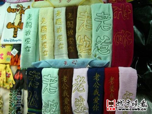 ë������Ů���p�Ɍ�(du��)�u�N����