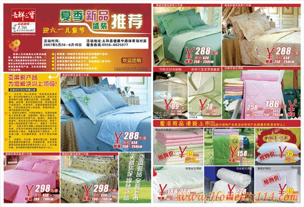 ����������һ���N(xi��o)�����R�^���M(j��n)