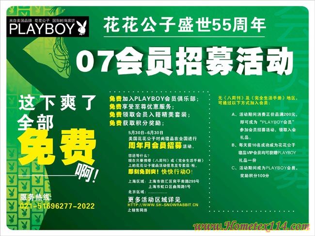 �������ӕ�(hu��)�T��ļ����M(j��n)����