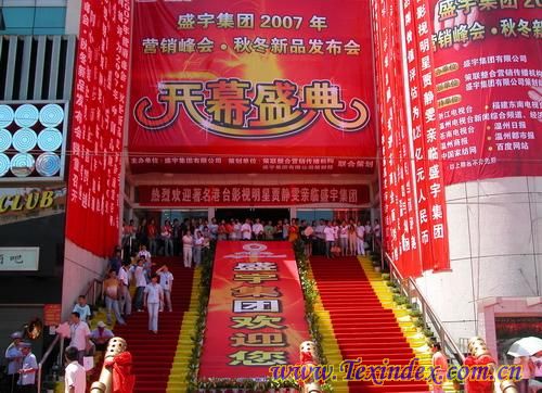 ʢ���ﶬ��Ʒ�l(f��)�������n���e��