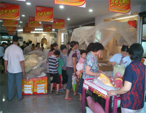 ����ɯ�Ҽ��B�ݵ�ʢ���_�I(y��)