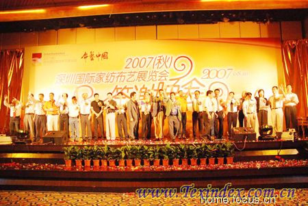 07�����ڼҼ�չ���x���(hu��)�������