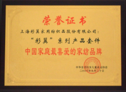 �����@���Ї�(gu��)��ͥ��ϲ��(��i)�ļҼ�Ʒ�ơ��s�u(y��)