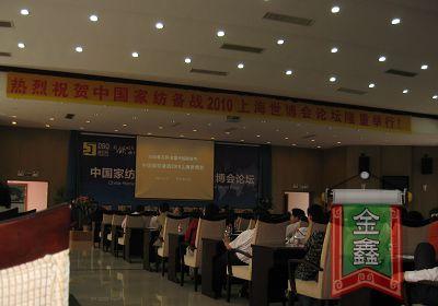 �����Q��-�Ї��Ҽ��I(y��)ӭ��(zh��n)2010��