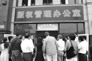 ��ͨ��ౣ�o�ټҼ��a(ch��n)�I(y��)��(chu��ng)���E