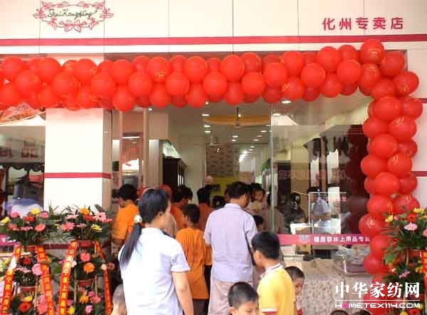 ˯�������V�|���݌��u��ʢ���_(k��i)�I(y��)