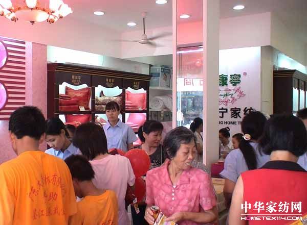 ˯�������V�|���݌��u��ʢ���_(k��i)�I(y��)