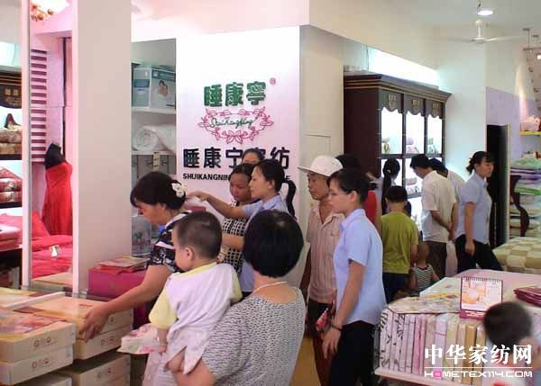 ˯�������V�|���݌��u��ʢ���_(k��i)�I(y��)