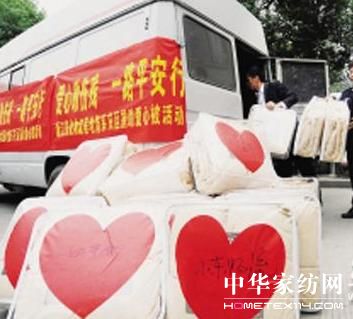 �㽭�����İ�����ů��(z��i)�^(q��)��