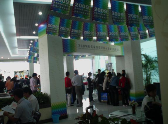 �E�׼Ҽ��O(sh��)Ӌ(j��)֮�L(f��ng)�㽭�Ы@�ɹ�