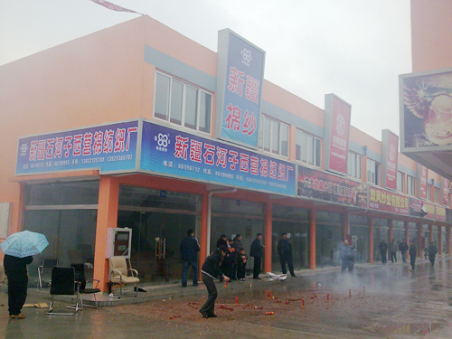 �c�R�����H������һ��ԇ�I(y��)�ɹ�