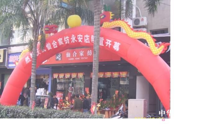 �ɺϼҼ�����ʡ�ɵ�ͬ�r(sh��)¡���_�I(y��)