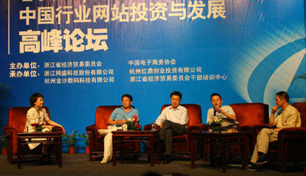 �Wʢ�����㽭�a�I(y��)��Ⱥ�c�ИI(y��)����̄վWվ