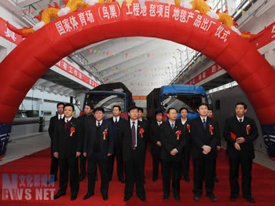 ��c��̺��˾�������B������̺�M(j��n)��