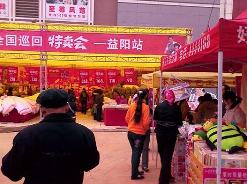 �{(l��n)�z��ǧ�f(w��n)׌��ȫ��(gu��)Ѳ�����u(m��i)��(hu��)