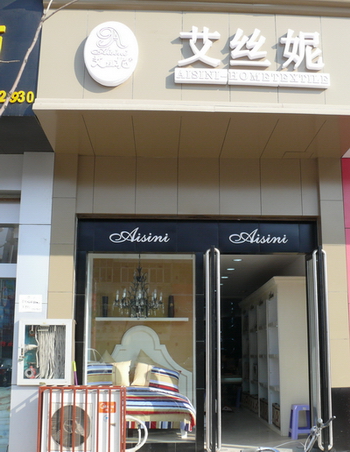 �Bʯ��Ҽ����f�b�Q���