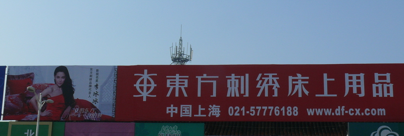 �Bʯ��Ҽ����f�b�Q���