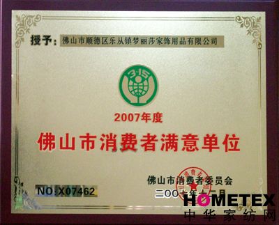 ��(m��ng)��ɯ�s�ߡ����M(f��i)�ߝM���λ���Q(ch��ng)̖(h��o)