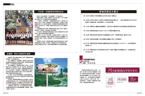 ��(m��ng)��ɯ����(sh��)������o(w��)��δ��(l��i)