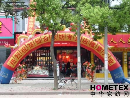 �ɺϼҼ���ꖌ��u��¡���_�I(y��)