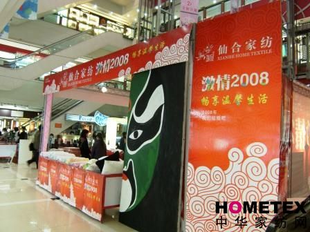 �ɺϼҼ���ɫ�����N�F(xi��n)��(ch��ng)ʢ�Ž�