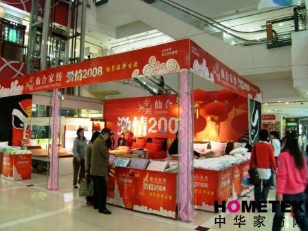 �ɺϼҼ���ɫ�����N�F(xi��n)��(ch��ng)ʢ�Ž�