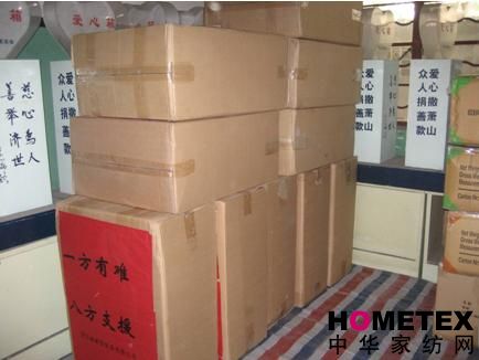 ��۰����_�Ҽ���ą^(q��)��ͯ�I����