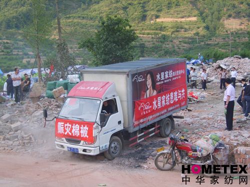 ˮ�ǼҼ��c��(z��i)��Ʒ���_(d��)�Ȟ�(z��i)�F(xi��n)��(ch��ng)