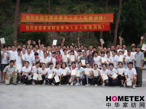 ���R����ˮ��˾�T���_(k��i)չ��չӖ(x��n)��