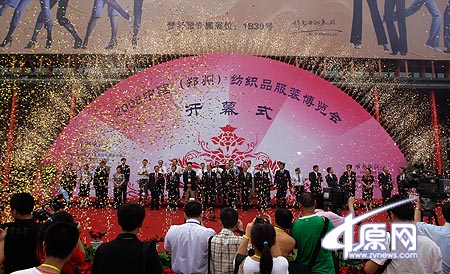 2008�Ї����ݼ���������(hu��)�_Ļ