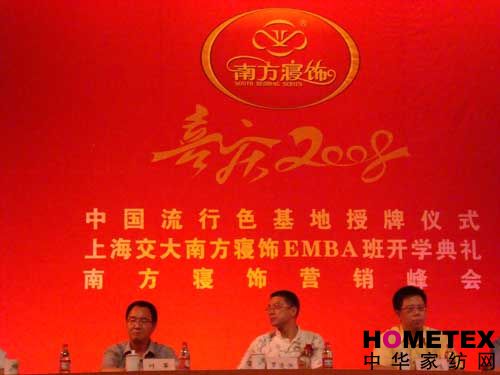 �Ϸ�����_��Ҽ��I(y��)�׼�EMBA�о���