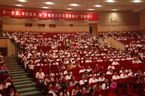 �Ϸ����2008�I(y��ng)�N(xi��o)���(hu��)¡�����_(k��i)