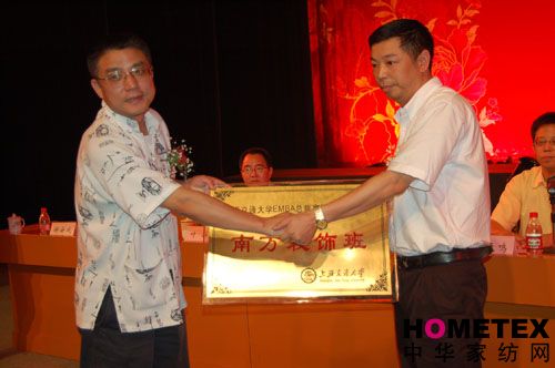 �Ϸ�����_��Ҽ��I(y��)�׼�EMBA�о���