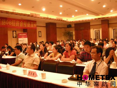 �����Ű�Ҽ�08�ﶬ��Ʒ�l(f��)����