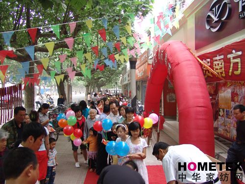 �Ϸ����ɽ�|�R��������_�I(y��)