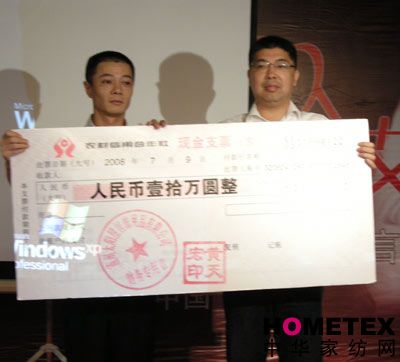 ��ɯ�Ҽ�08�ﶬ��Ʒ�l(f��)����(hu��)