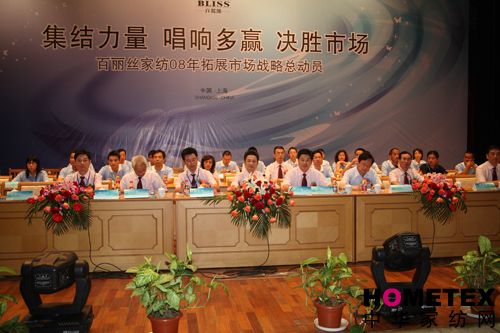 �Ϻ������z�Ҽ����_08����I(y��)���(hu��)