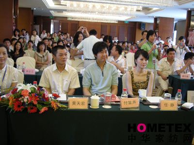 ��ɯ�Ҽ�08�ﶬ��Ʒ�l(f��)����(hu��)