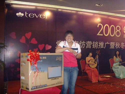 �ûʼҼ�2008���ﶬ��Ʒ�l(f��)����