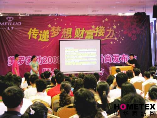 ���_�Ҽ��e�k2008�ﶬ��Ʒ�l(f��)��