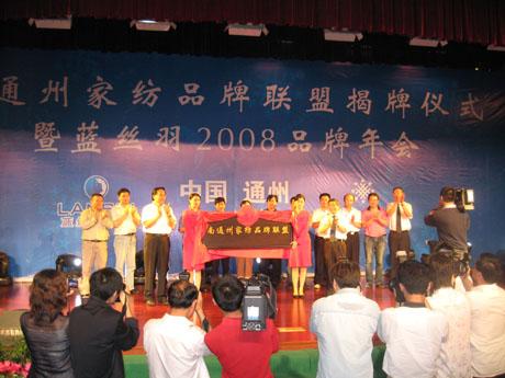 �{(l��n)�z��2008Ʒ�����(hu��)¡�����_