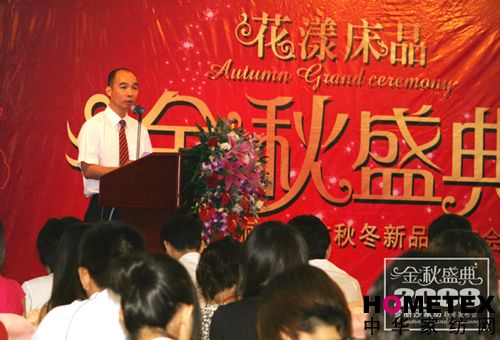 ����ɯ08�ﶬ��Ʒ�l(f��)����