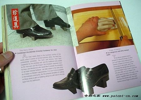 �ձ��˵ľӼҸ�ְl(f��)��