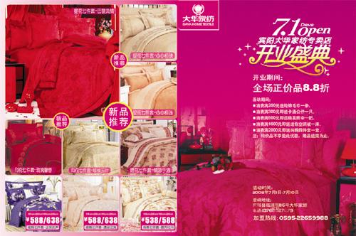 �������A�Ҽ�ϲӭ�W�\(y��n)���e���