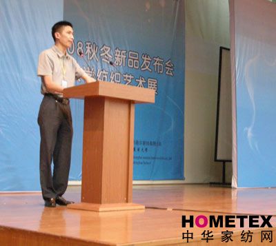 �����Ҽ�2008�ﶬ��Ʒ�l(f��)����