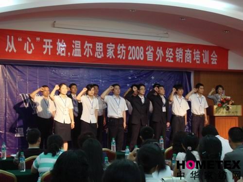 �ؠ�˼08��ʡ�⽛(j��ng)�N�̴��(hu��)